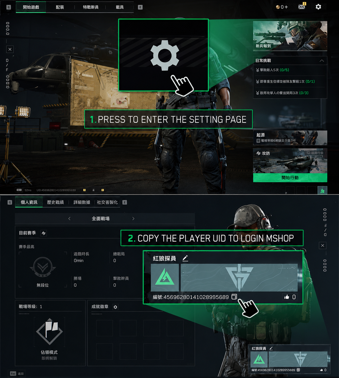 Hướng dẫn lấy UID Delta Force